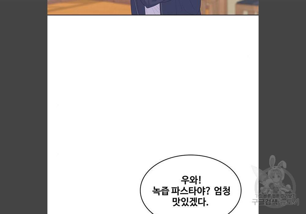 취사병 전설이 되다 180화 84