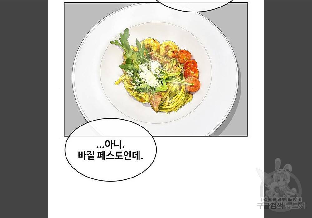 취사병 전설이 되다 180화 85