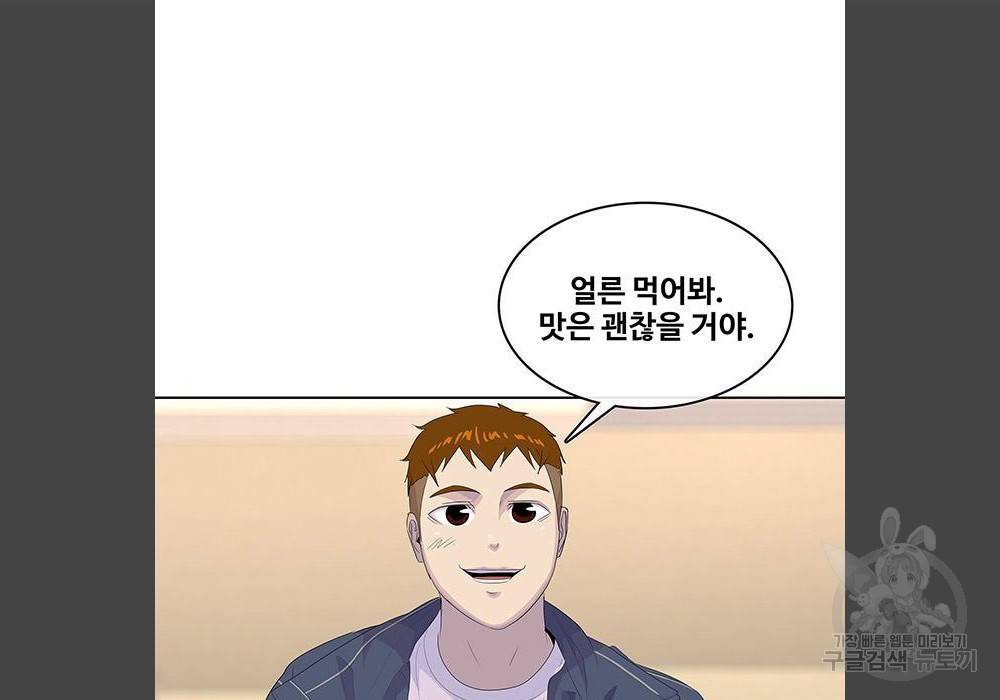취사병 전설이 되다 180화 86