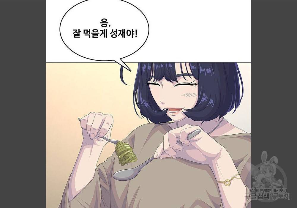 취사병 전설이 되다 180화 88