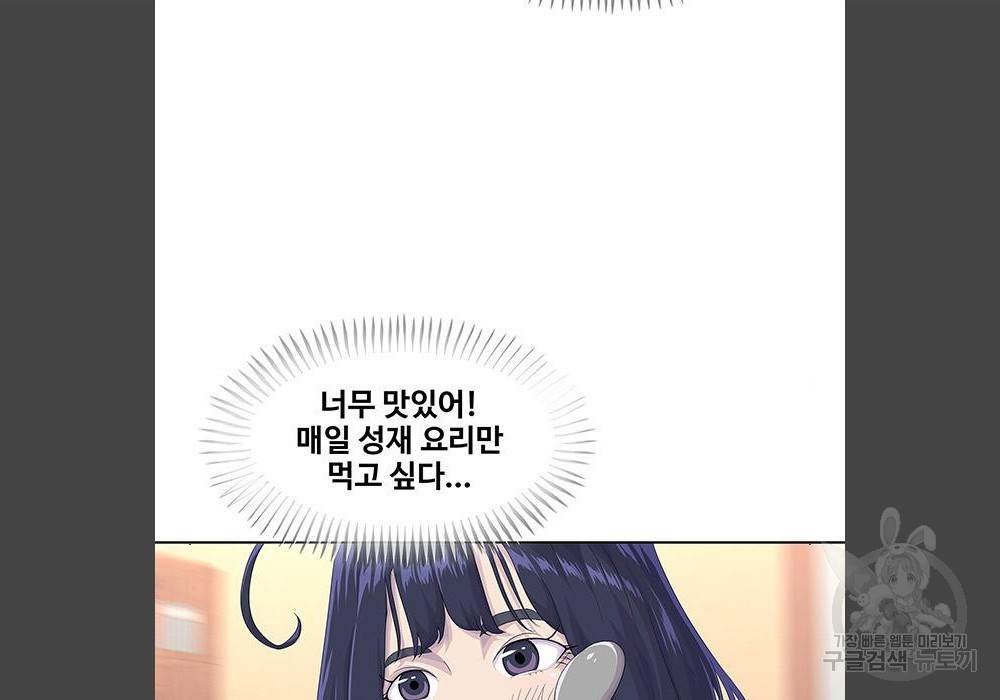 취사병 전설이 되다 180화 94