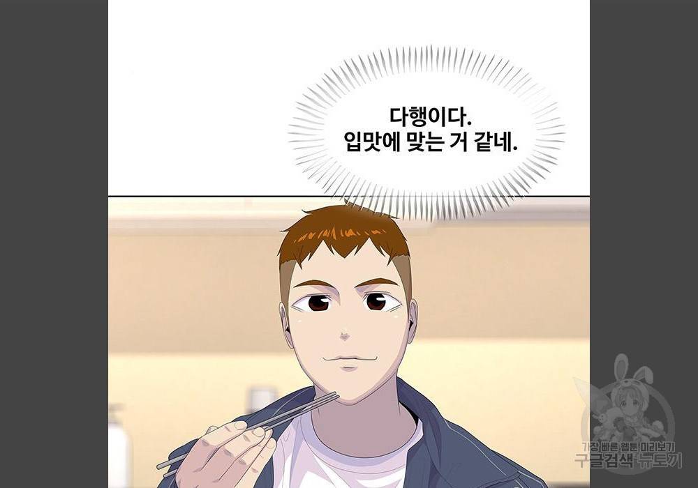 취사병 전설이 되다 180화 96