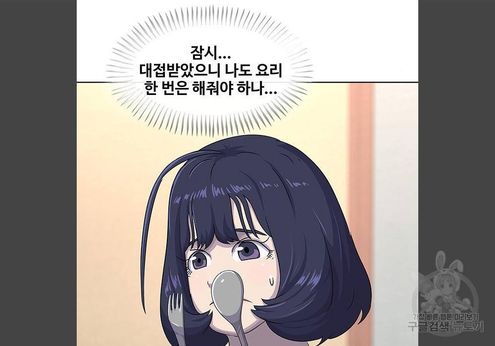 취사병 전설이 되다 180화 98