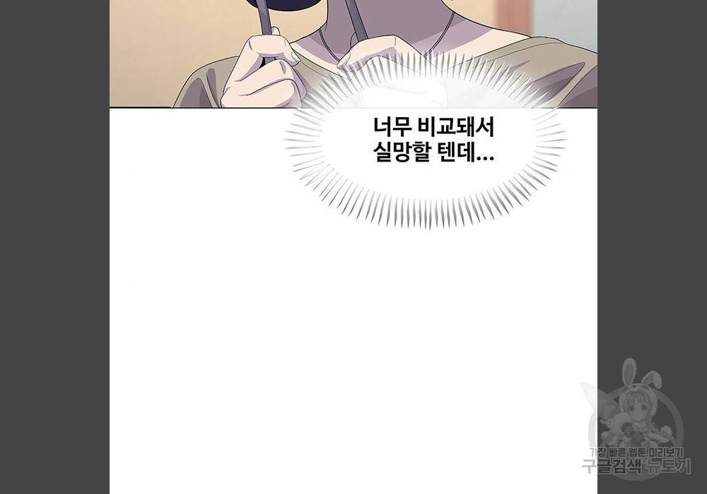 취사병 전설이 되다 180화 99