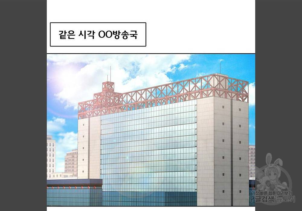 취사병 전설이 되다 180화 101