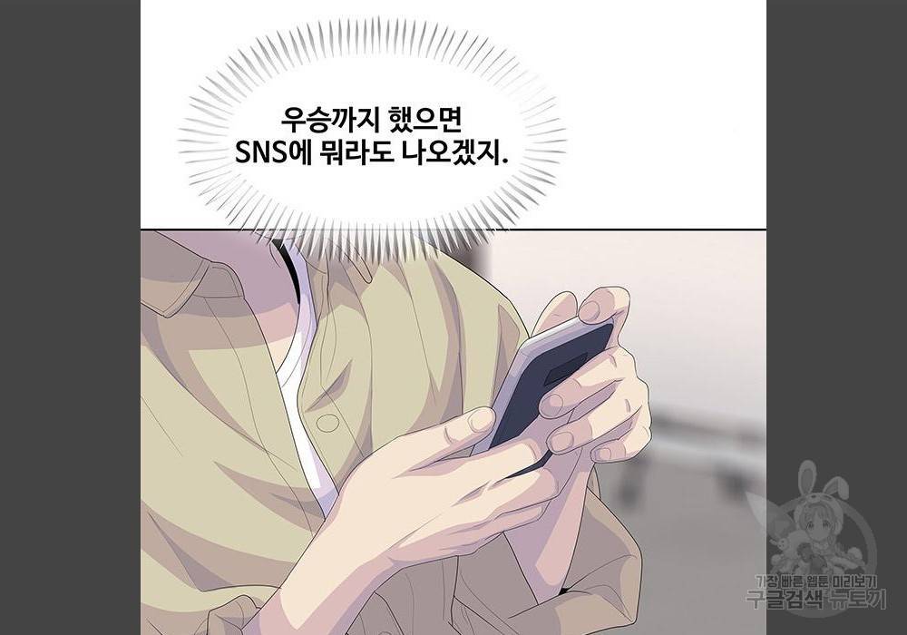 취사병 전설이 되다 180화 114