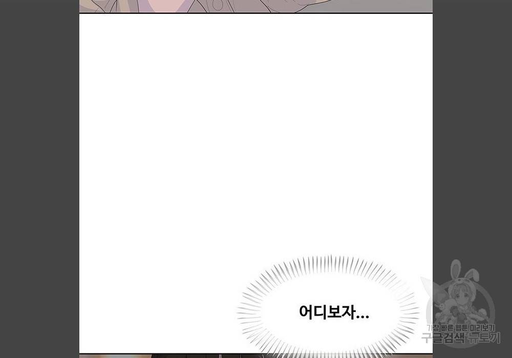 취사병 전설이 되다 180화 115
