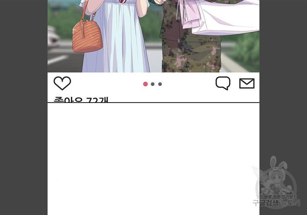 취사병 전설이 되다 180화 120