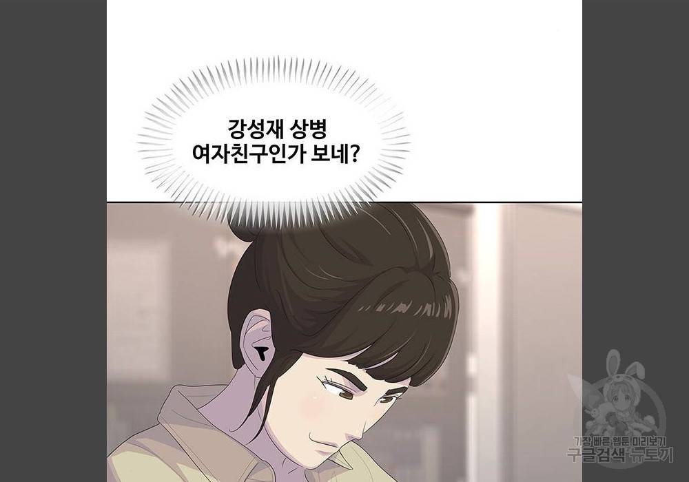 취사병 전설이 되다 180화 121