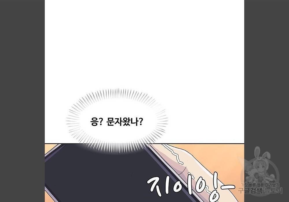취사병 전설이 되다 180화 127
