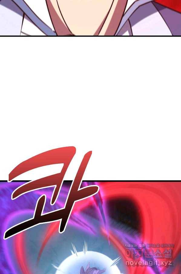 속성으로 무림지존 25화 10