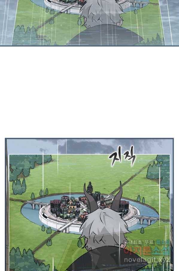 밥만 먹고 레벨업 115화 4
