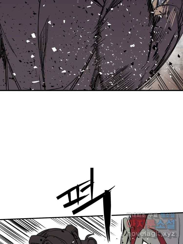 D-30 31화 16