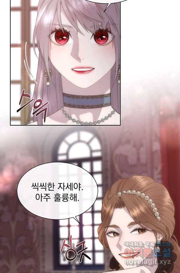 다정한 개새끼의 목을 비틀겠습니다 49화 52