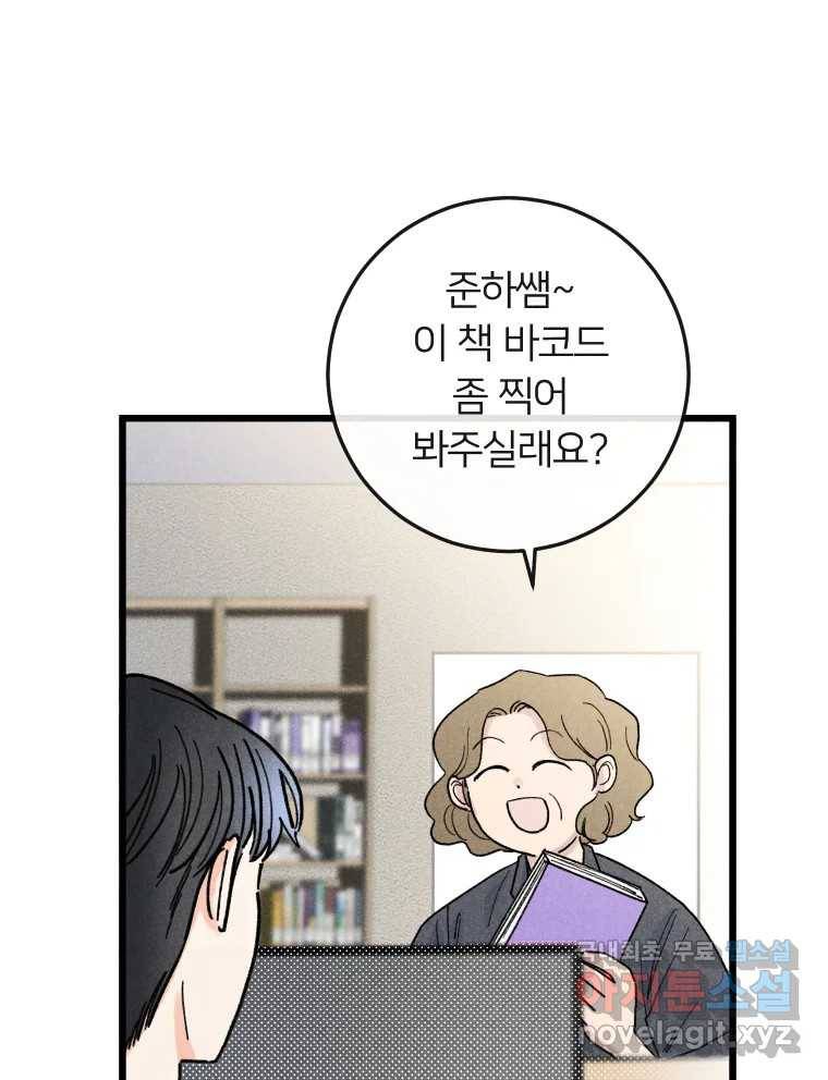 남산도서관 환생 북클럽 19화 1