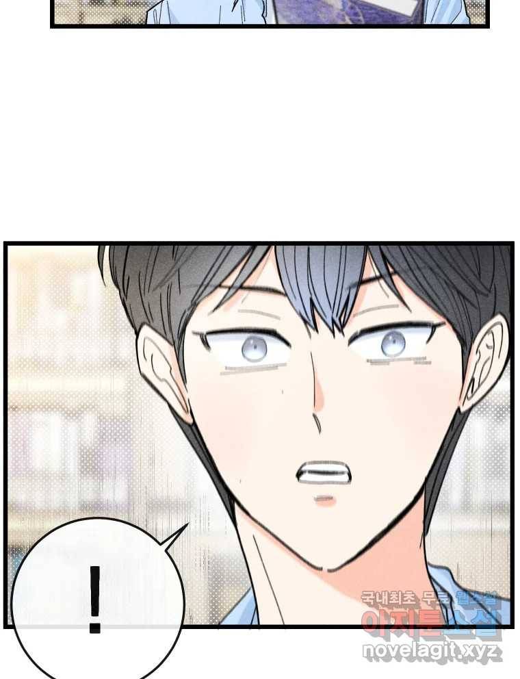 남산도서관 환생 북클럽 19화 5