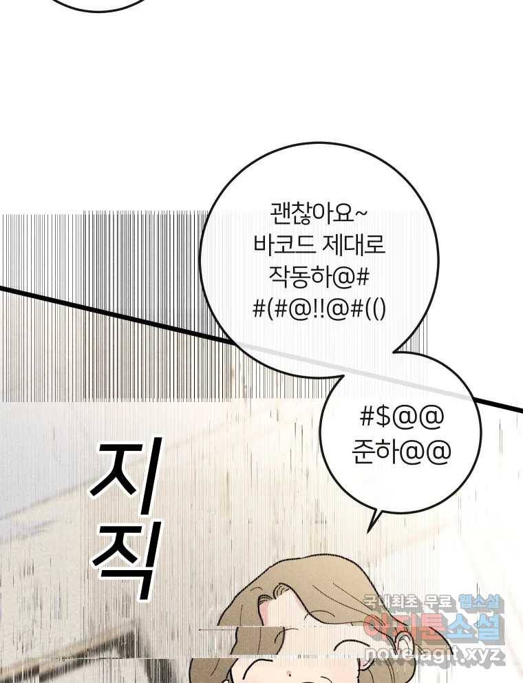 남산도서관 환생 북클럽 19화 6