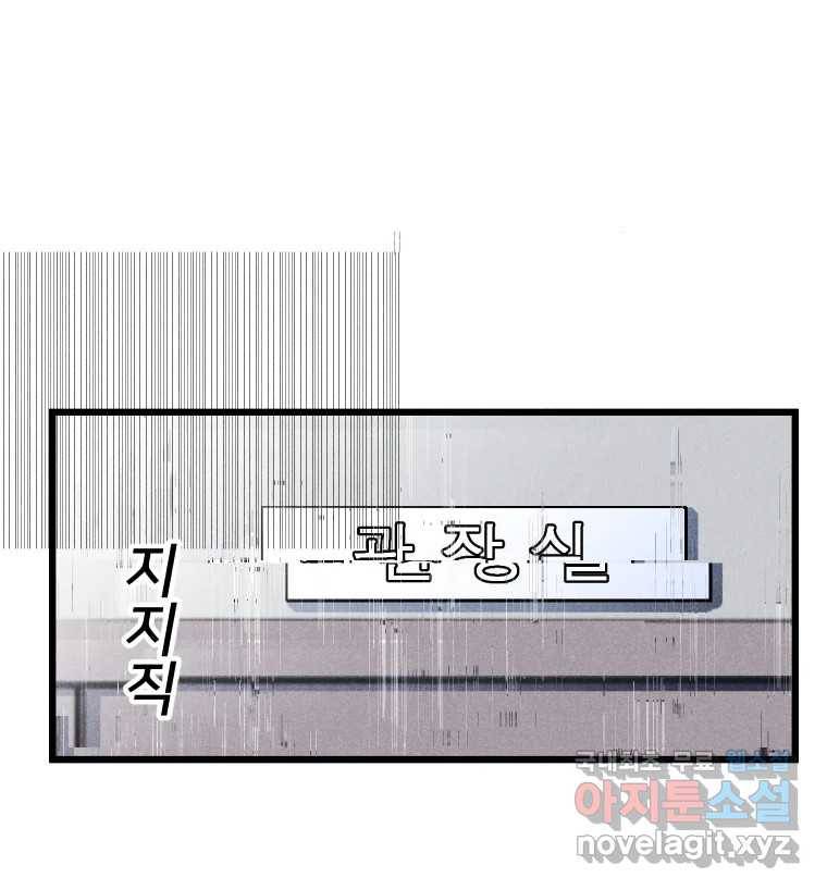 남산도서관 환생 북클럽 19화 8