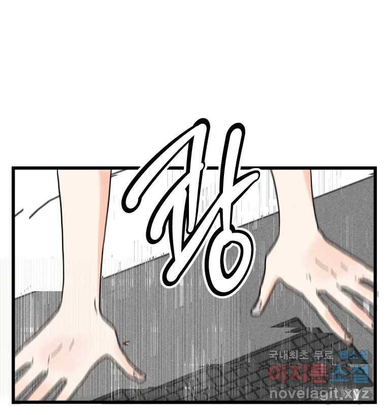 남산도서관 환생 북클럽 19화 9
