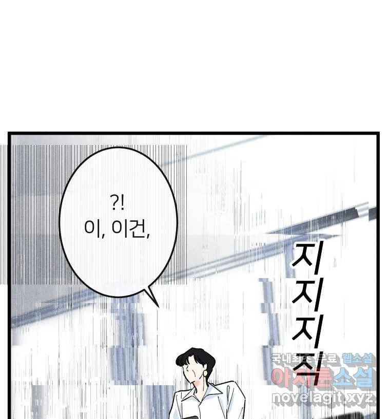 남산도서관 환생 북클럽 19화 10