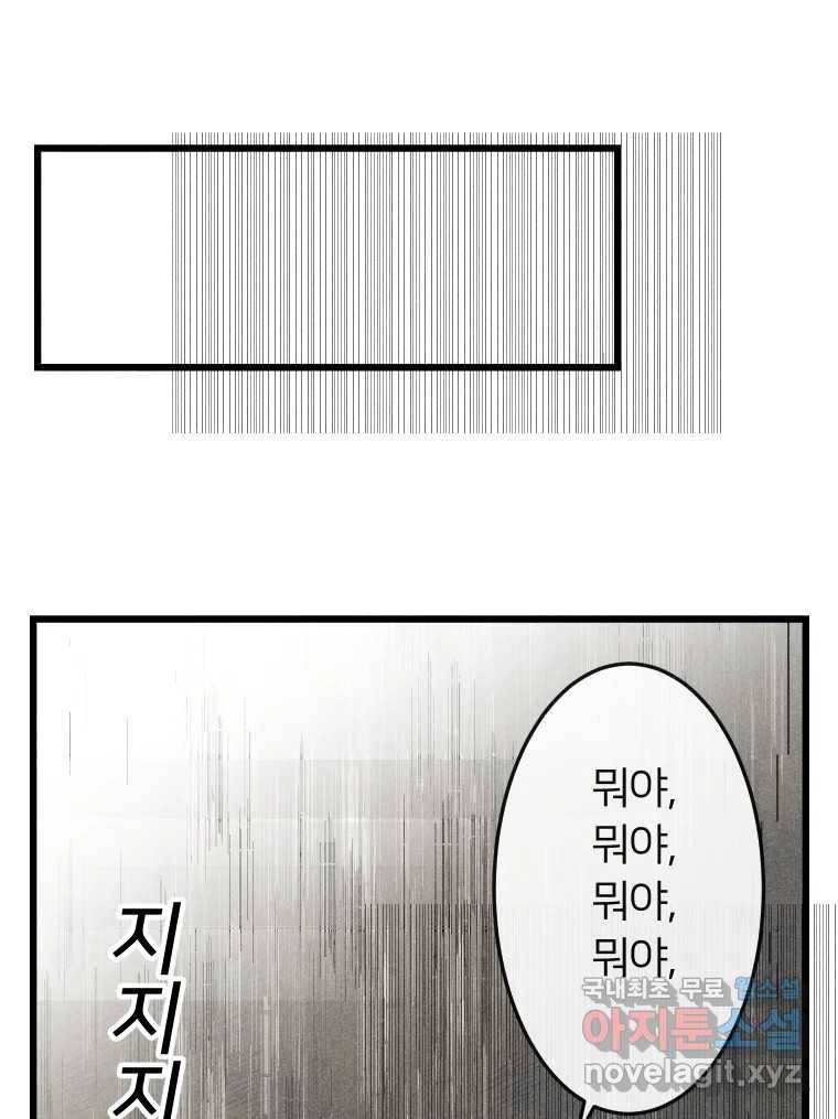 남산도서관 환생 북클럽 19화 12