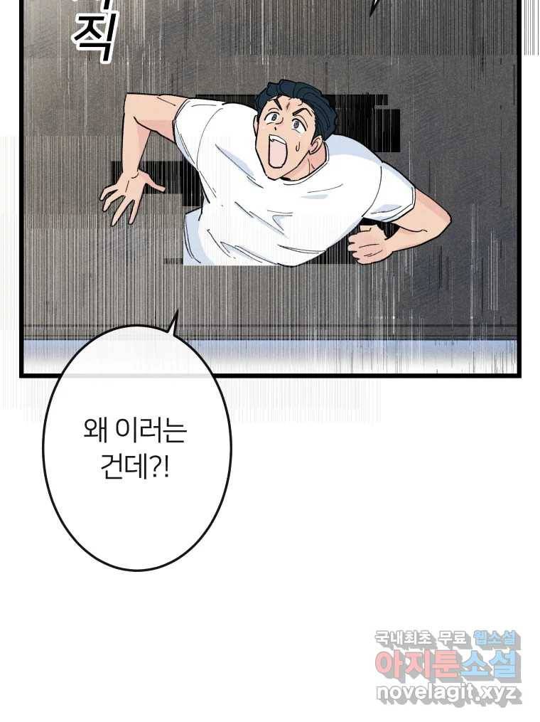남산도서관 환생 북클럽 19화 13