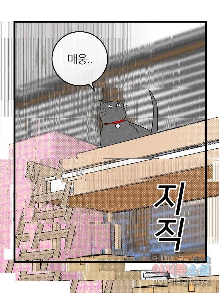 남산도서관 환생 북클럽 19화 14