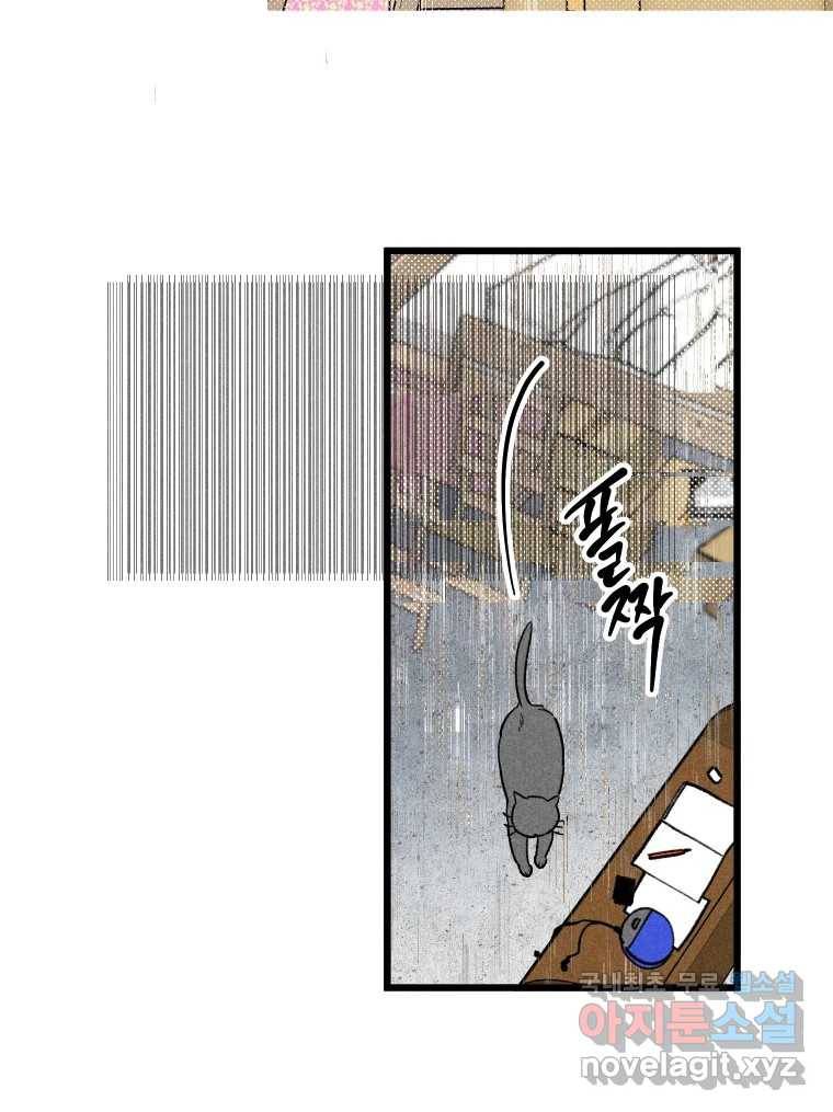 남산도서관 환생 북클럽 19화 15