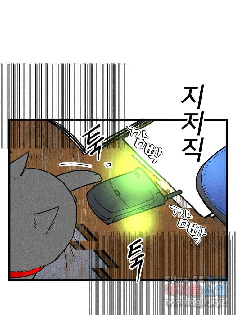 남산도서관 환생 북클럽 19화 16