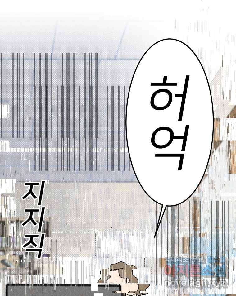 남산도서관 환생 북클럽 19화 18