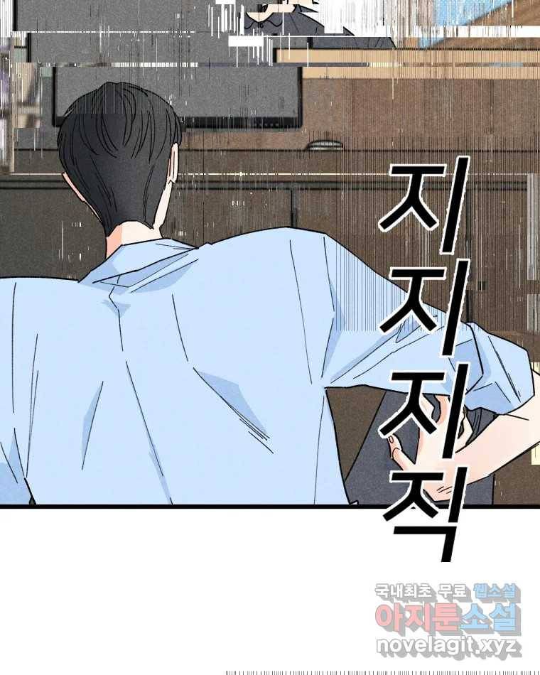 남산도서관 환생 북클럽 19화 19