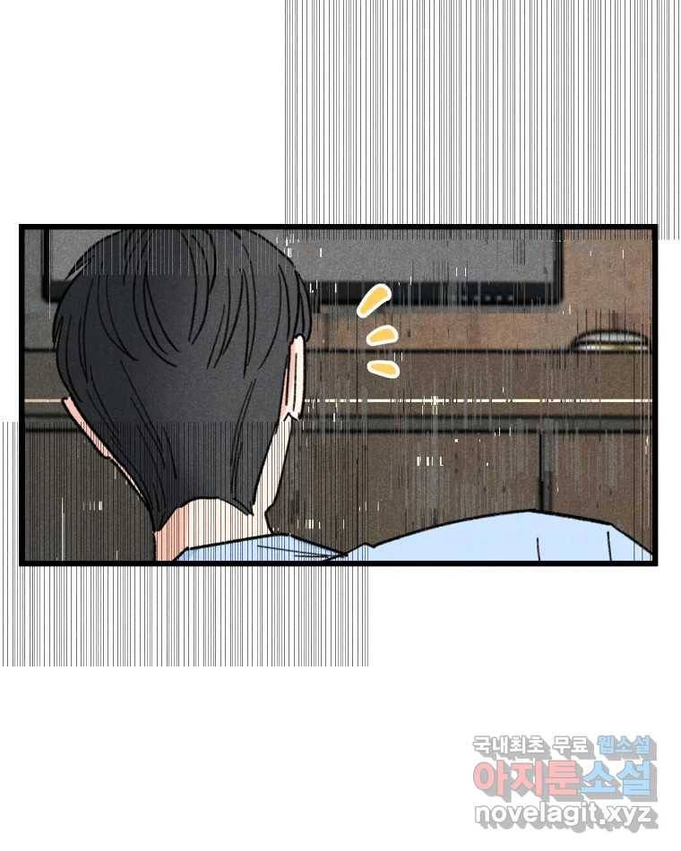 남산도서관 환생 북클럽 19화 20