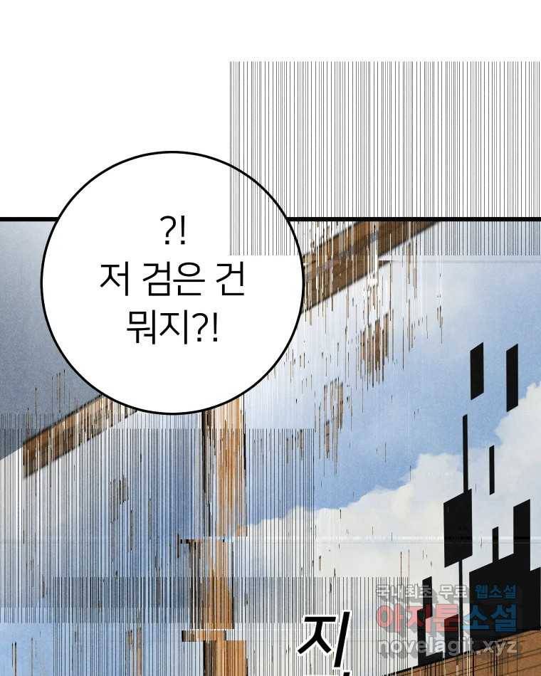 남산도서관 환생 북클럽 19화 21