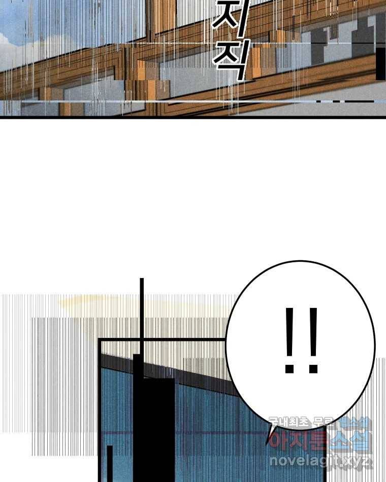 남산도서관 환생 북클럽 19화 22