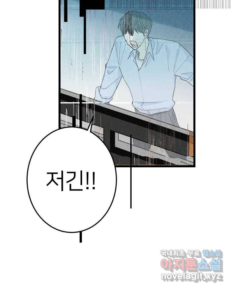 남산도서관 환생 북클럽 19화 23