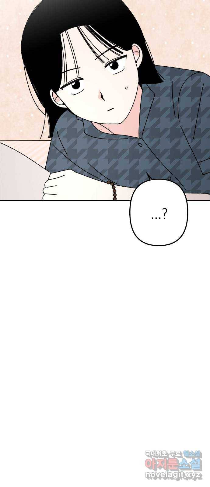 구해줘, 호구! 40화 22