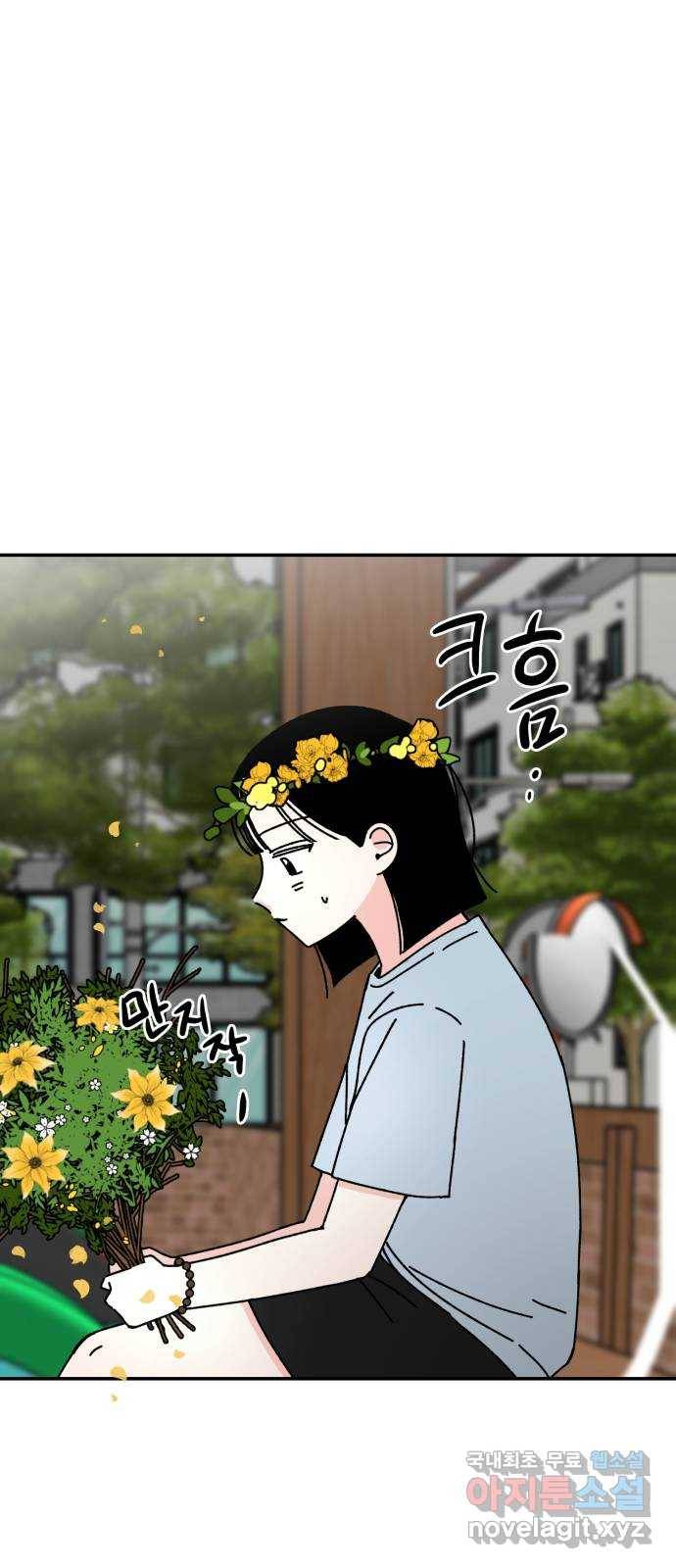구해줘, 호구! 40화 36