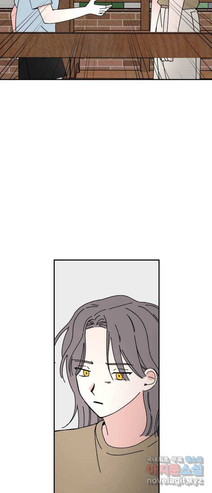 구해줘, 호구! 40화 81