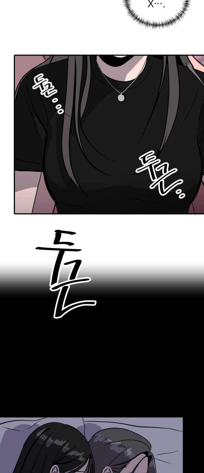 수희0(tngmlek0) 63화 10
