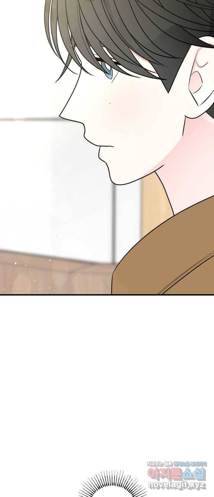 어떤소란 4화 37