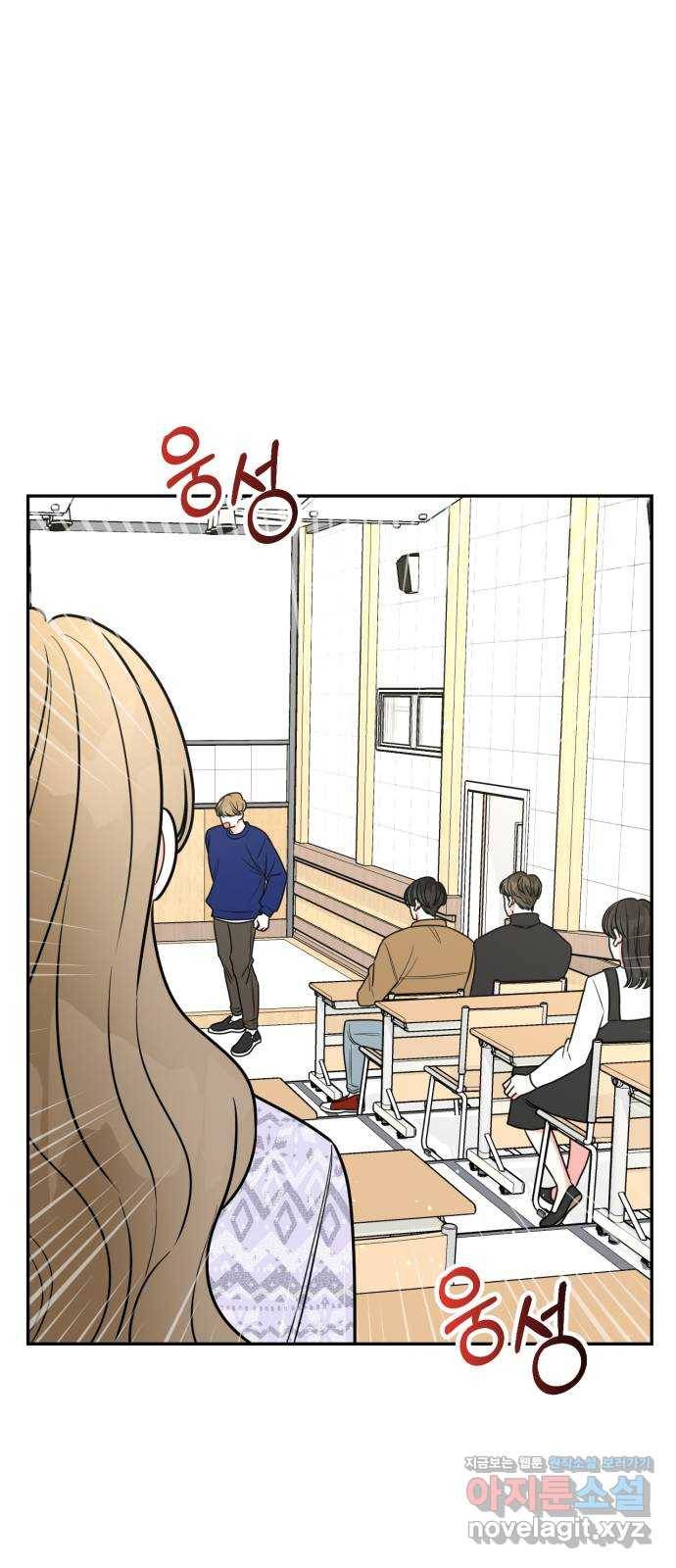 어떤소란 4화 41