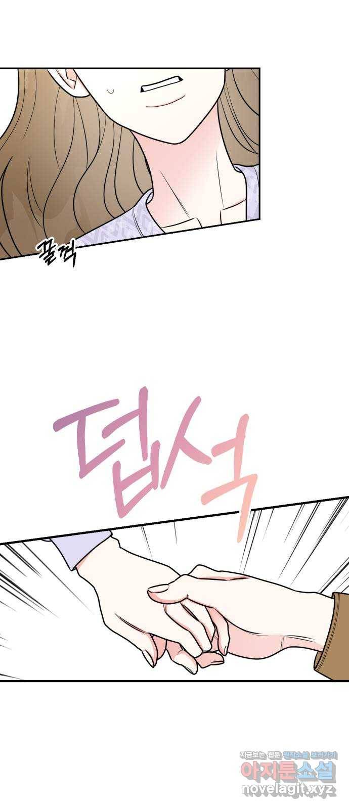 어떤소란 4화 59