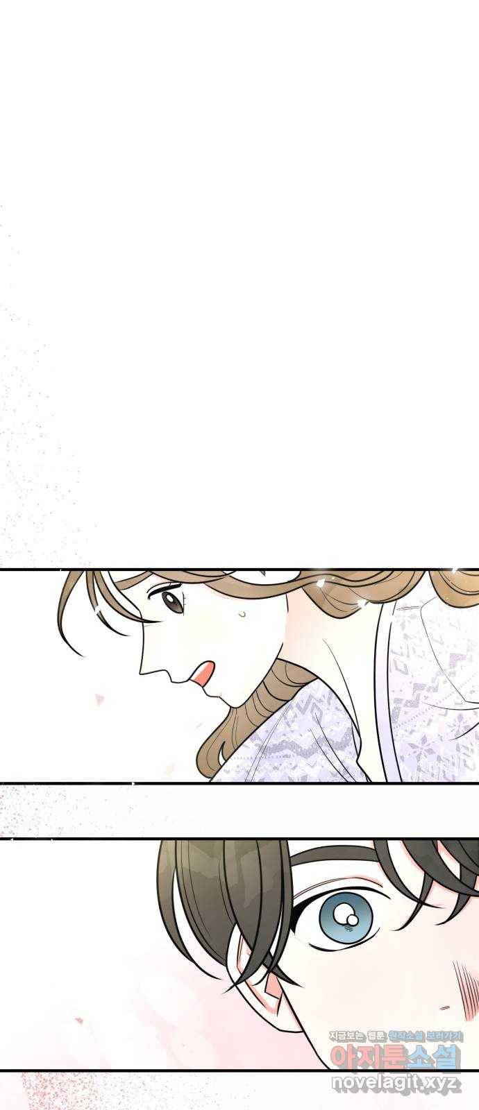 어떤소란 4화 61