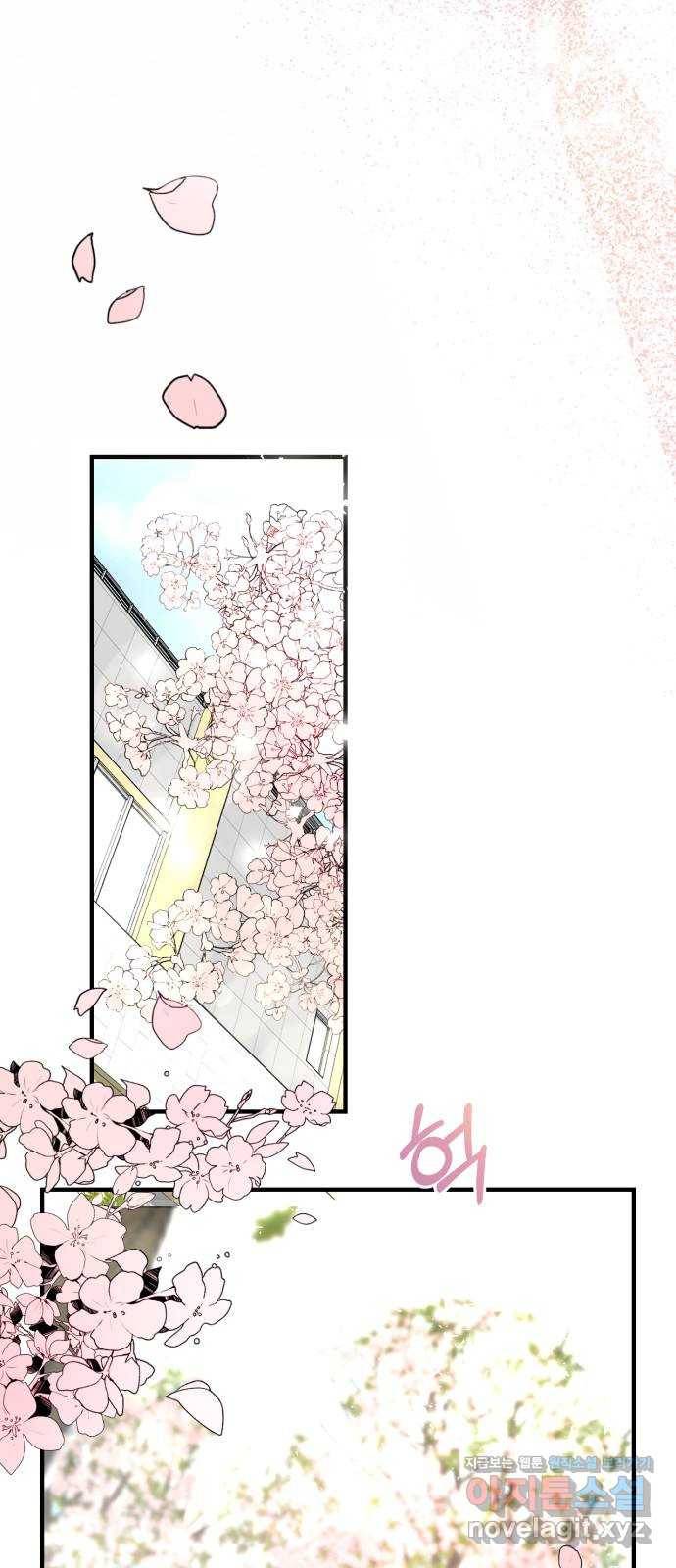 어떤소란 4화 63
