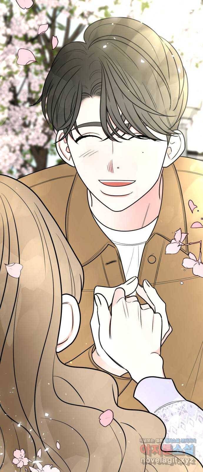 어떤소란 4화 67