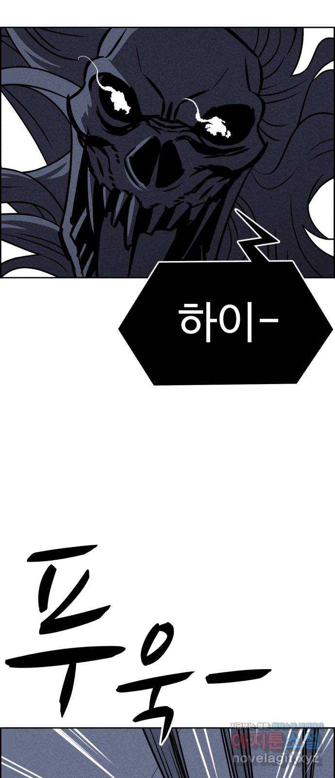 천치전능 60화 11
