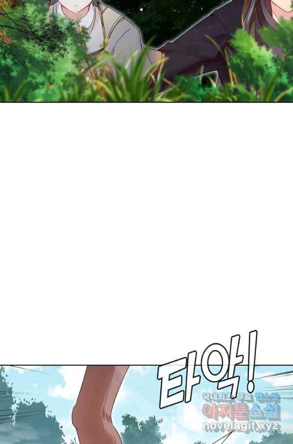 빛의 후예 102화 4