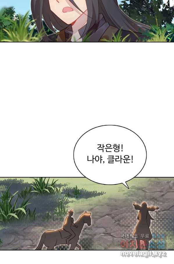 빛의 후예 102화 7