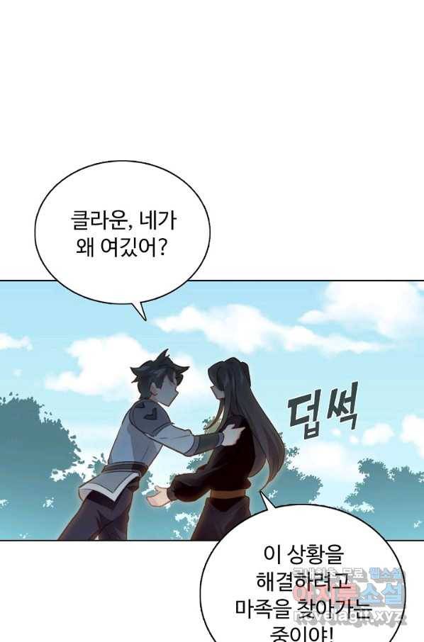 빛의 후예 102화 9