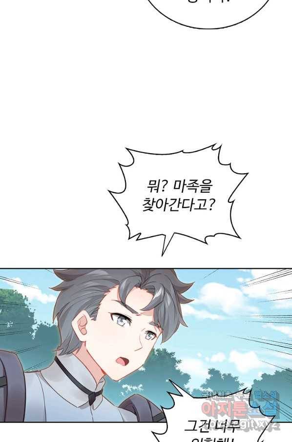 빛의 후예 102화 10